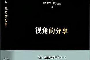 倒钩远射满天飞！英超官方双红会伟大进球：马夏尔首秀破门压轴