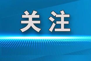 凯斯谈范迪克进球被吹：颠倒黑白，下次阿森纳角球请看本-怀特的