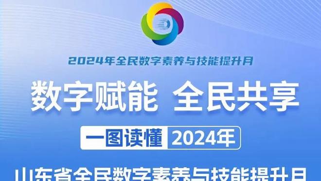 状态拉满！小卡打满首节6中4得到9分3板1助