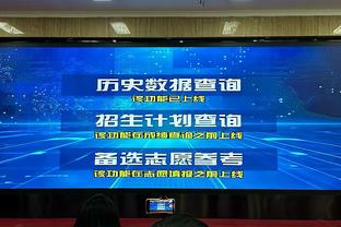 功亏一篑！小贾巴里-史密斯14中7拿下18分15板 末节绝杀未果！