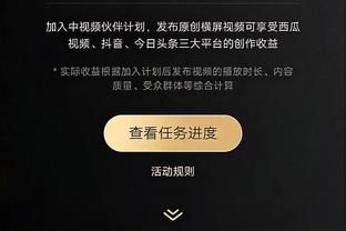 利拉德：波蒂斯对自己非常有信心 他认为自己是场上最好的球员