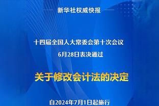 入乡随俗！梅奥一家四口参观沈阳故宫 与球迷开心合影？