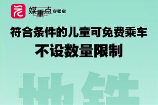 都身兼数职啊，记者：津门虎俱乐部工作人员一巴掌数得出来