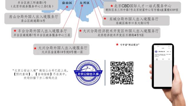 哈斯勒姆：组三巨头时我接近离开热火 那样钱会变多但尊重会变少